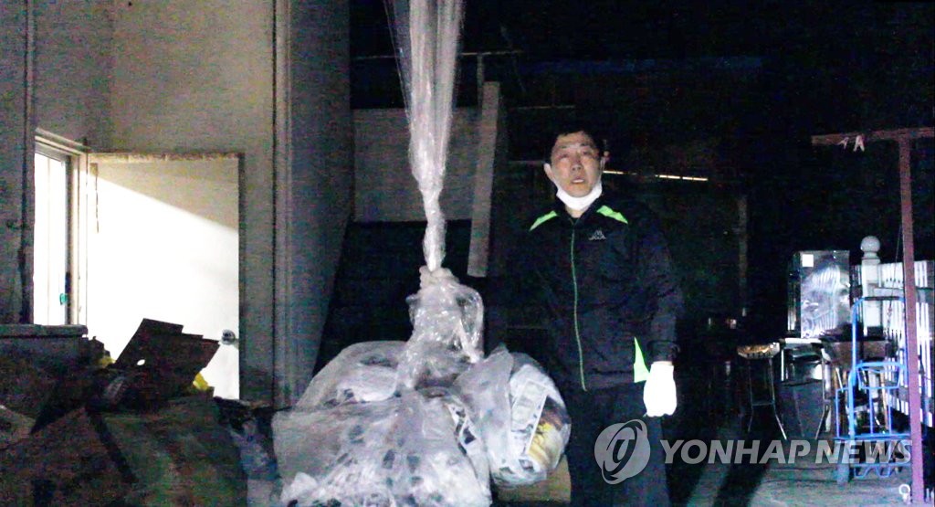 경찰 "대북전단 살포 여부 확인 중…법에 따라 엄정 조치"