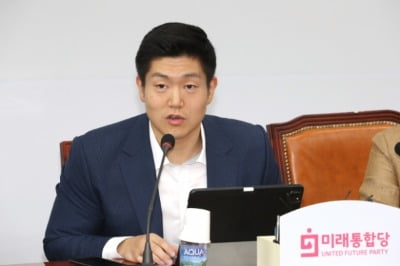 경찰, "조민 만날까 두려워" 발언한 국민의힘 김재섭 입건