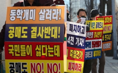 "당하고만 있지 않겠다"…직접 '공매도' 나선 개미들 [공매도 포비아③]