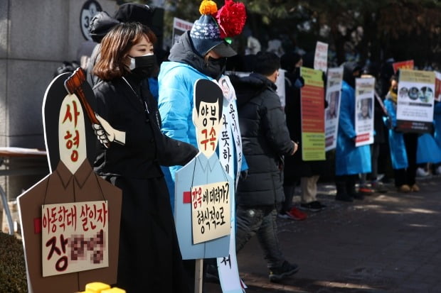 양부모에게 학대를 당해 숨진 16개월 영아 '정인이 사건' 관련 시민들이 양부모의 엄벌을 촉구하는 내용의 피켓을 들고 있다. /사진=연합뉴스