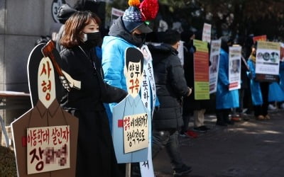 재판 앞둔 '정인이' 양모, 폭행 인정했지만…"숨질 지 몰랐다"