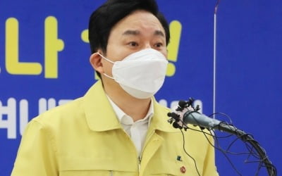 "주택 공시가격 엉터리"…서초구-제주도, 5일 기자회견 