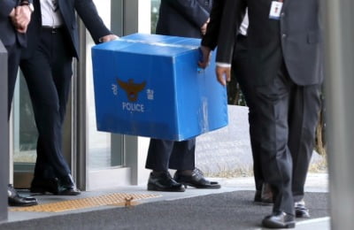 경찰, 'LH 압수수색' 성남 금토지구 투기 의혹 강제수사