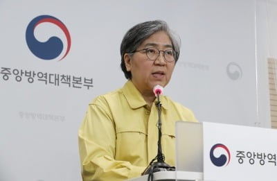 [속보] 정은경 "일일 신규 확진자 500명대보다 더 증가할 듯"