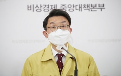 이억원 기재부 1차관 "법인세 인상은 신중히 검토할 사안"