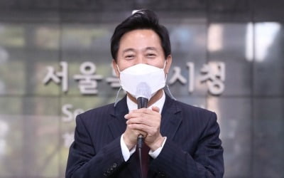 [단독] 오세훈의 1호 공약 위한 필살기는 '매트릭스 조직'