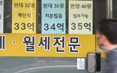 "임대소득 과세하나"…전월세신고제 일문일답