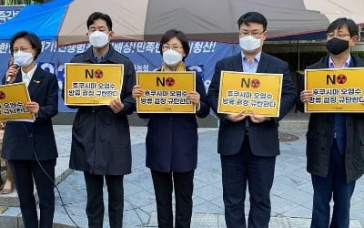 日 고위 인사 "한국 따위에 오염수 배출 항의 듣고 싶지 않다"