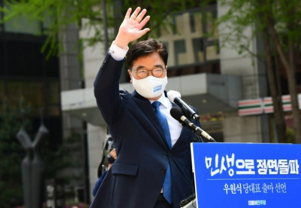 우원식 더불어민주당 의원이 15일 서울 중구 청계광장에서 열린 당 대표 출마 선언에서 지지자들에게 인사하고 있다.  /사진=연합뉴스