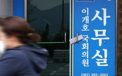 이개호 의원 수행비서, 방역수칙 위반하고 유흥주점 '들락'