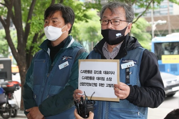 진경호 전국카지노 한국인조 위원장(오른쪽)이 29일 오후 서울 중구 서울지방고용노동청 앞에서 'CJ대한통운 산업안전보건법 위반 고발장' 접수에 앞서 취재진의 질문에 답하고 있다. [사진=연합뉴스]