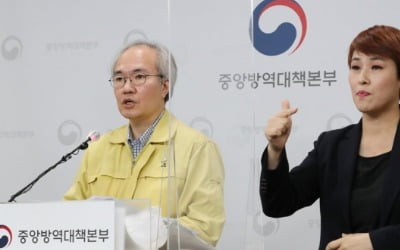 당국 "유행 주도 집단 특정 못할 정도로 집단감염 다양…위기상황"