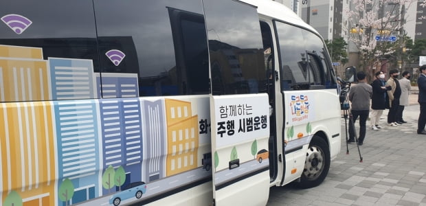 화성 동탄호수공원∼동탄역 자율주행 셔틀버스 시범 운행