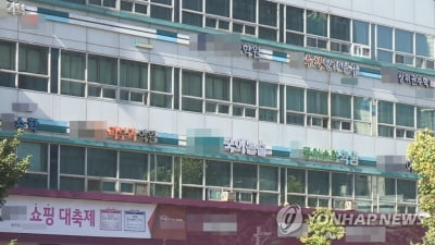 강남구, 대치동 대형학원 100곳 방역 특별점검