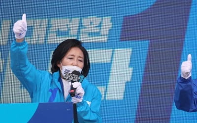 박영선 "미얀마 끔찍…마음 풀면 우리도 역주행"