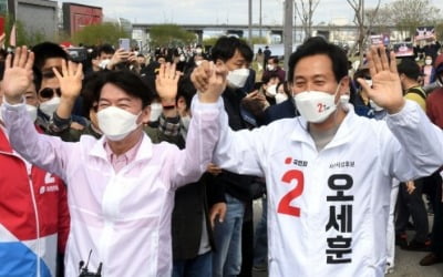 오세훈, 안철수 손잡고 세빛섬 산책…시정 재평가 시도