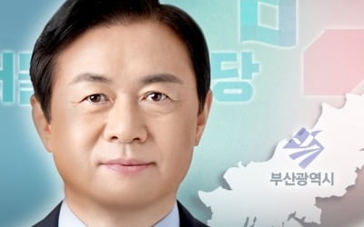 김영춘 후보 서울 아파트 전세금 두고 부산 여야 네거티브