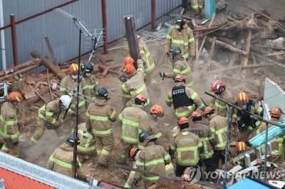 공사 중 주택 무너져 4명 사상…경찰, 붕괴원인 본격 수사