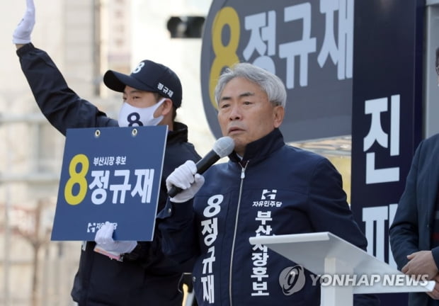 자유민주당 정규재 "박형준 당선되면 비리 의혹 공수처 표적"
