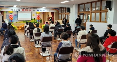 지난해 전국 학교 50곳 문 닫아…"학생 감소로 폐교 늘어날 것"