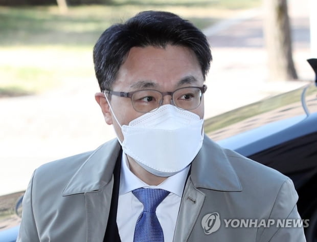 공수처, '김학의 불법 출금 의혹' 공익신고 기록 접수