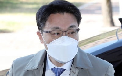 공수처, '김학의 불법 출금 의혹' 공익신고 기록 접수