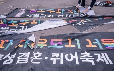 서울서 성 소수자·페미니스트 선거 홍보물 테러 잇따라