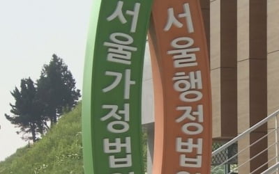 법원 "'성희롱 발언' 前우한 총영사 정직 3개월 정당"