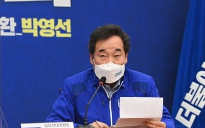 이낙연 "韓, 백신접종 세계모델될듯…일부 언론에 개탄"