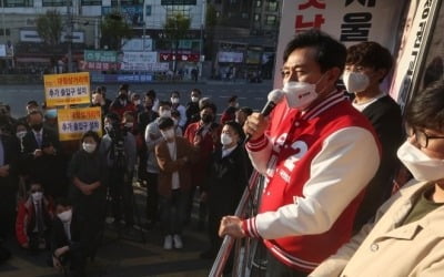 오세훈 "안철수와 반드시 상생·화합의 정치 펼칠 것"