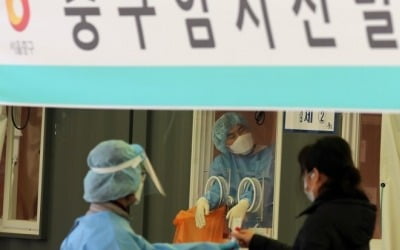 오후 6시까지 서울 121명 신규 확진…전날보다 19명 감소