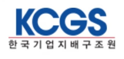 기업지배구조원 "삼성전자 등 9개사 ESG 통합등급 하향 조정"