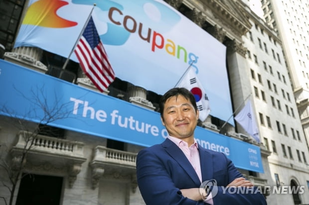Designated as a conglomerate group without the total number of Coupang |  Hankyung.com