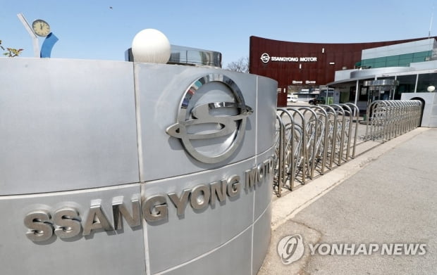 San puts out Ssangyong Motor’s opinion to the court…  Comprehensive prospects for the imminent commencement of rehabilitation procedures