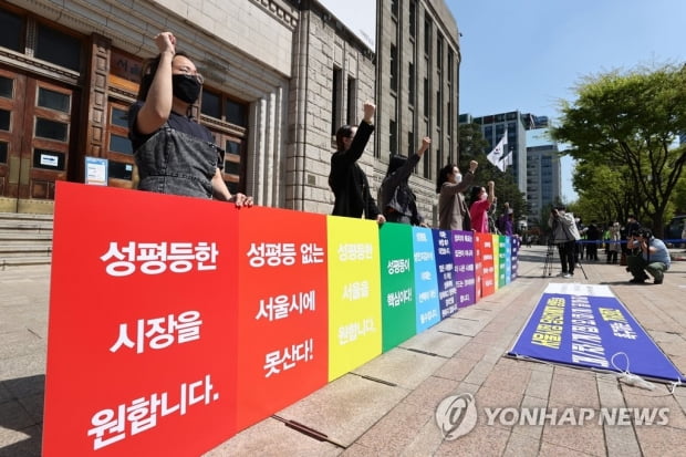 여성단체, 오세훈 신임 서울시장에 '성평등한 서울 실현' 촉구