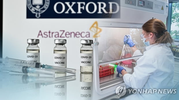 홍콩, 아스트라제네카 백신 도입 연기…"이미 백신 충분"
