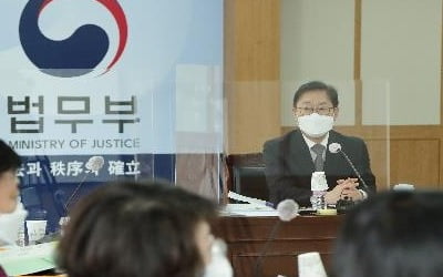 법무부, '아동학대 대응 형사사법체계 개선TF' 구성