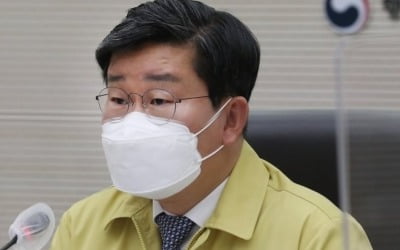 중대본 "오늘도 600명대 후반…3차유행 본격화한 12월초와 유사"