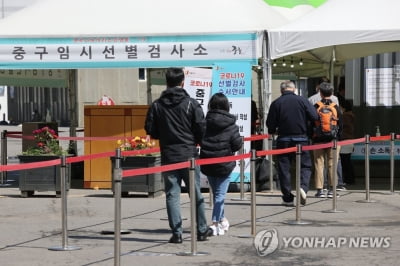 사우나·학원·노인센터 등서 집단감염…부산 유흥주점 총 362명