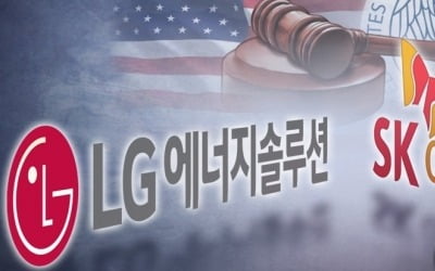 WP "LG-SK 배터리 분쟁 막판 합의…SK 조지아 공장 계속 건설"