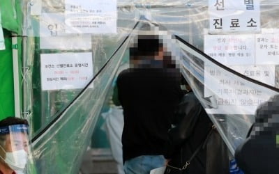 부산 유흥업소 관련 등 45명 추가 확진…대학생 5명 집단감염