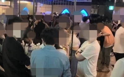 강남역 무허가 클럽서 200여명 춤판…"댄스동호회 모임"