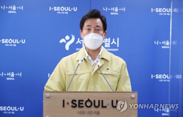 오세훈, '방역 차별화' 시도…혼선 최소화가 관건