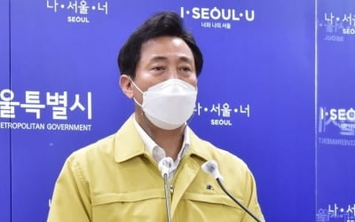 오세훈 "자가진단 키트 외국에선 일상화…도입해야"