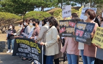"형량 가볍다"…'갓갓' 문형욱 34년형 판결에 검찰도 항소