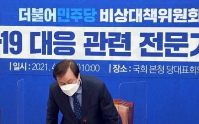 도종환 "서울시, 방역당국과 다른 목소리…혼란 야기"