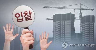 부산서 지역주택조합 첫 파산선고…조합원들 반발