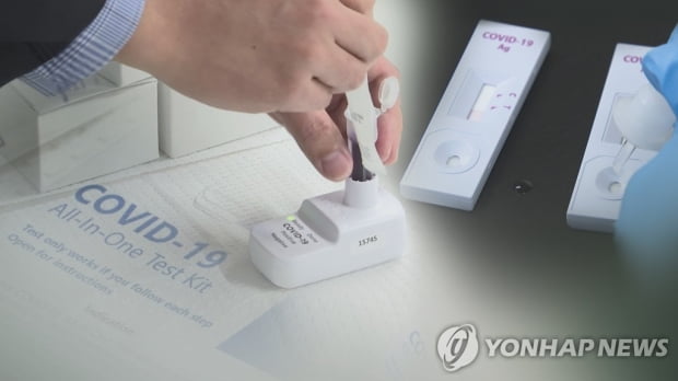 당국 "요양·장애인 시설 등에 자가검사키트 적용 검토"