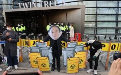 수산단체, 내일 日대사관 항의 방문…오염수방류 즉각 철회 촉구