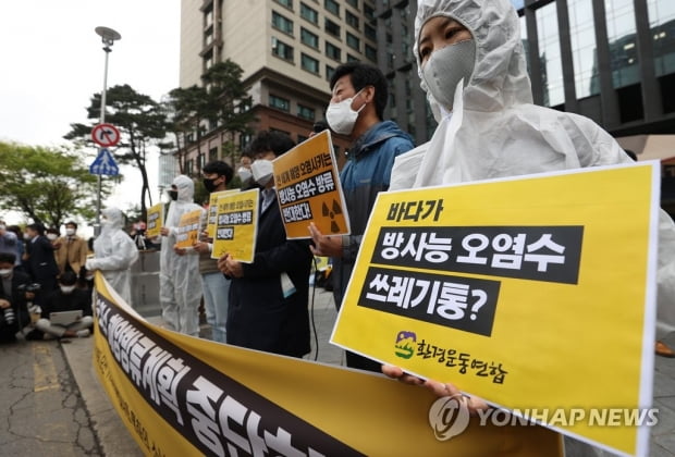 제주 수산업계 "우리 국민 입으로 방사성물질 쌓여 갈 것"